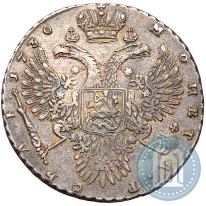 Picture 1 rouble 1730 year  