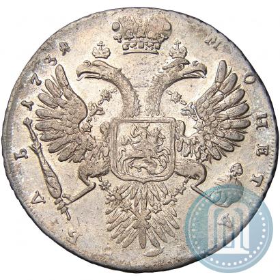 Picture 1 rouble 1731 year  