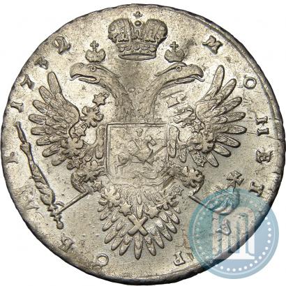 Picture 1 rouble 1732 year  