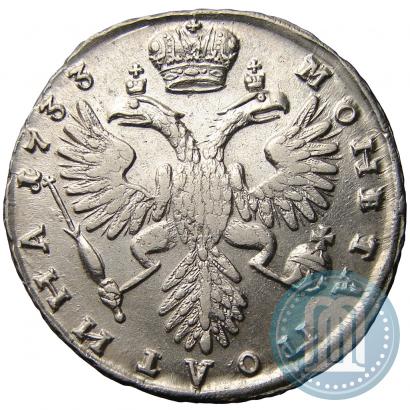 Фото Полтина 1733 года  