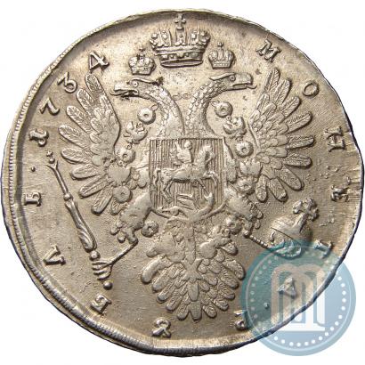 Picture 1 rouble 1734 year  "Type of 1735"