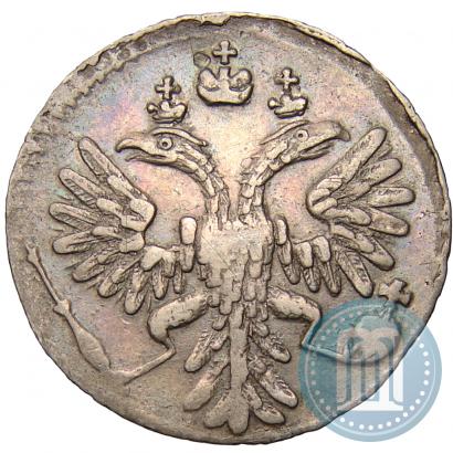 Picture Grivennik 1735 year  