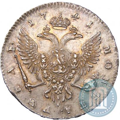 Фото 1 рубль 1741 года СПБ 