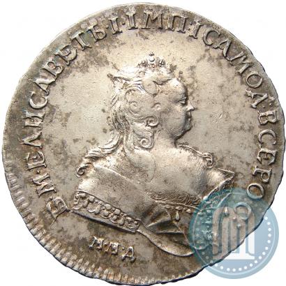 Фото 1 рубль 1742 года ММД 