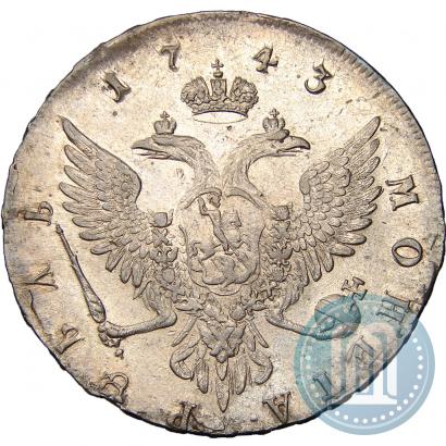 Picture 1 rouble 1743 year ММД 