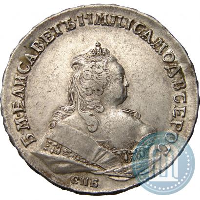 Фото 1 рубль 1745 года СПБ 