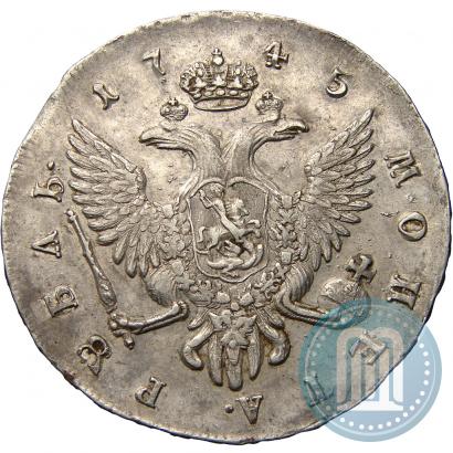 Фото 1 рубль 1745 года СПБ 