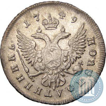 Picture Polupoltinnik 1749 year ММД 