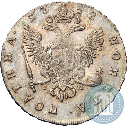 Picture Poltina 1752 year СПБ-IМ 