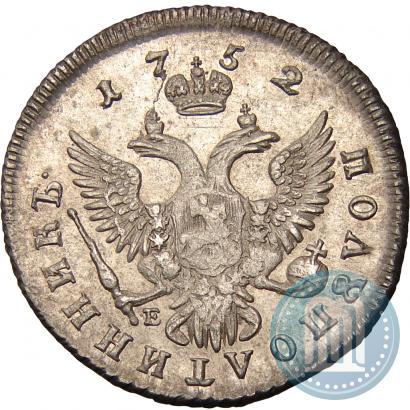 Фото Полуполтинник 1752 года ММД-Е 