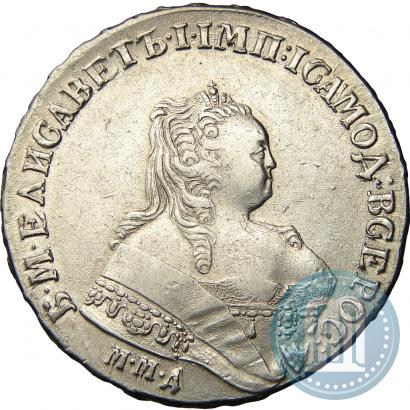 Фото 1 рубль 1754 года ММД-IП 