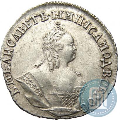 Picture Grivennik 1756 year МБ 