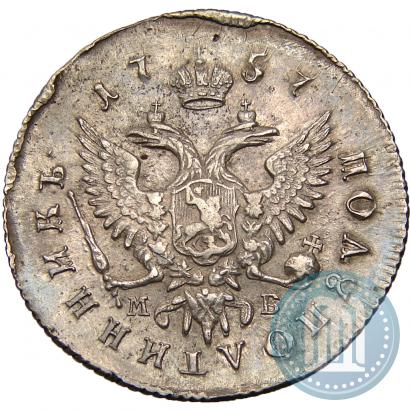 Фото Полуполтинник 1757 года ММД-МБ 