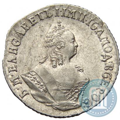 Picture Grivennik 1757 year МБ 