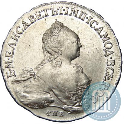 Фото 1 рубль 1758 года СПБ-ЯI 