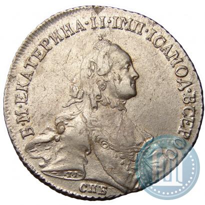 Фото Полтина 1762 года СПБ-НК 