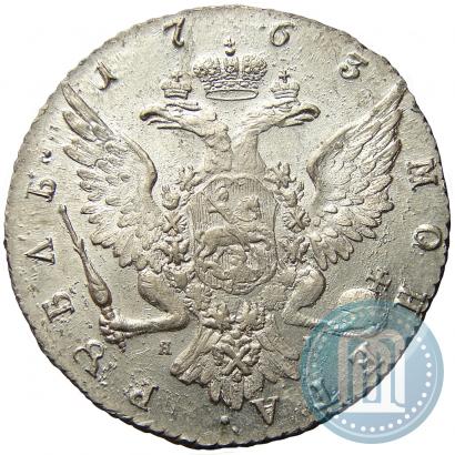 Фото 1 рубль 1763 года СПБ-ЯI 