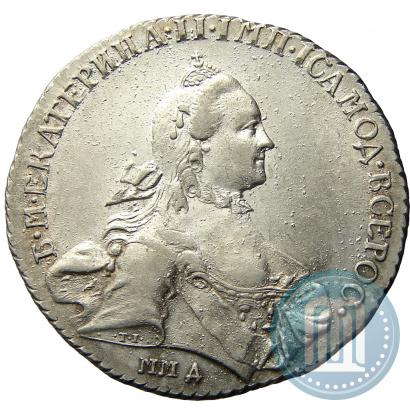 Фото 1 рубль 1765 года ММД-EI 