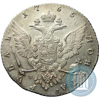 Фото 1 рубль 1765 года ММД-EI 