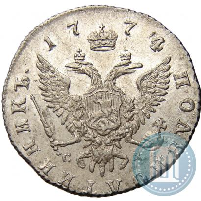 Фото Полуполтинник 1774 года ММД-СА 