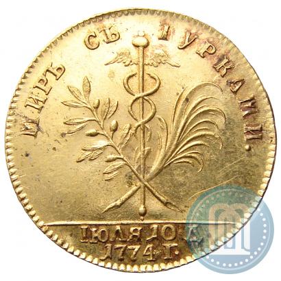 Picture Token Coin 1774 year  "Peace with the Turks"
