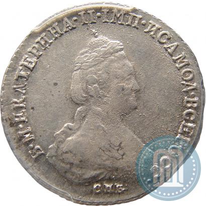 Фото 20 копеек 1784 года СПБ 