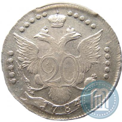 Фото 20 копеек 1784 года СПБ 