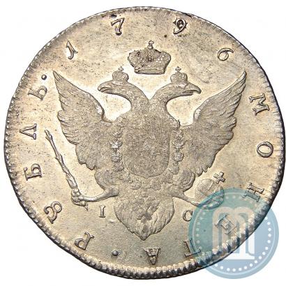 Picture 1 rouble 1796 year СПБ-IC 