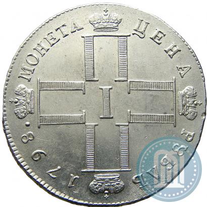 Picture 1 rouble 1798 year СМ-МБ 