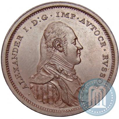 Picture Poltina Module 1804 year  "Matthew Boulton's"
