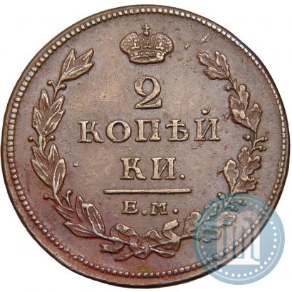 Фото 2 копейки 1811 года ЕМ-НМ 