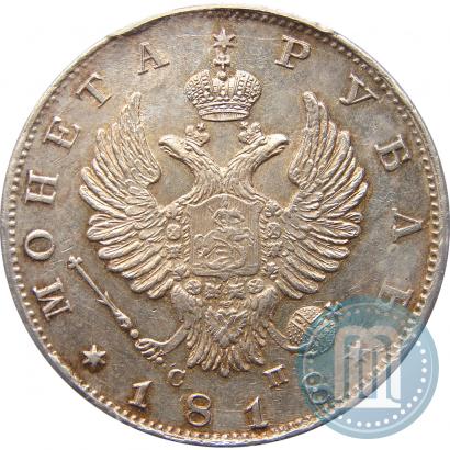 Picture 1 rouble 1818 year СПБ-СП 