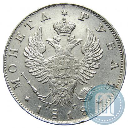 Picture 1 rouble 1818 year СПБ-ПС 