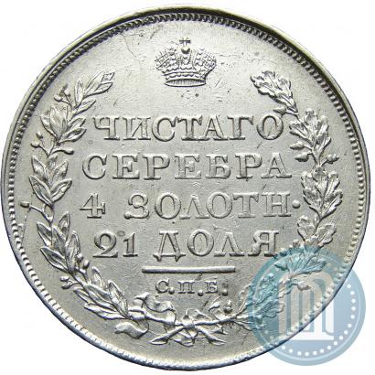 Picture 1 rouble 1818 year СПБ-ПС 