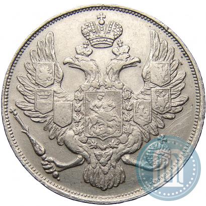 Фото 3 рубля 1834 года СПБ 