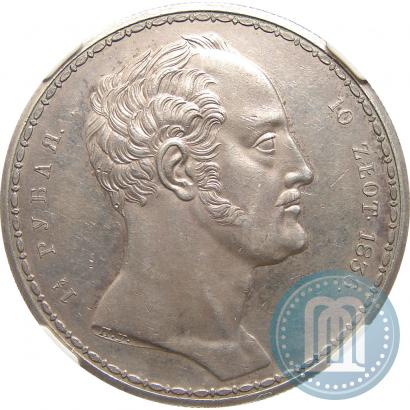 Picture 1,5 roubles - 10 złotych 1836 year П.У. "Family rouble"
