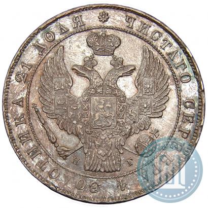 Picture 1 rouble 1837 year СПБ-НГ 