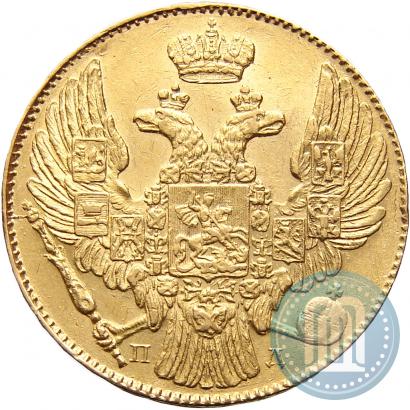 Picture 5 roubles 1838 year СПБ-ПД 