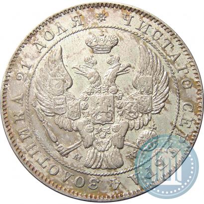 Picture 1 rouble 1842 year MW 