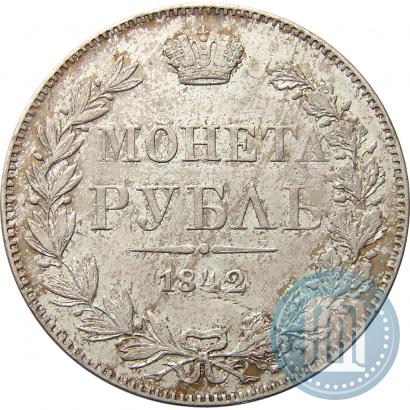 Picture 1 rouble 1842 year MW 