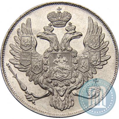 Picture 3 roubles 1844 year СПБ 