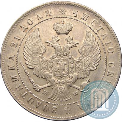 Фото 1 рубль 1844 года MW 