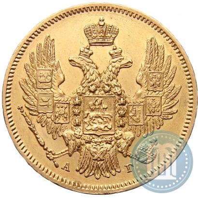 Picture 5 roubles 1846 year СПБ-АГ 