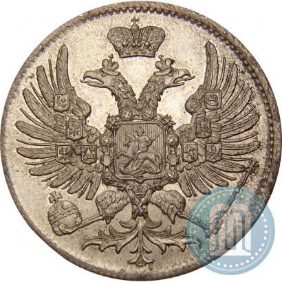 Фото 2 копейки 1863 года ЕМ "Пробные"