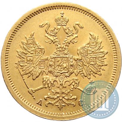 Picture 5 roubles 1864 year СПБ-АС 