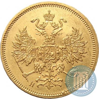 Picture 5 roubles 1866 year СПБ-НІ 