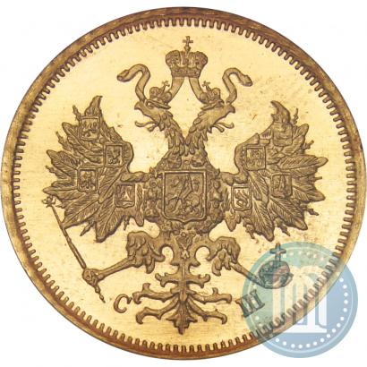 Фото 5 рублей 1866 года СПБ-СШ 