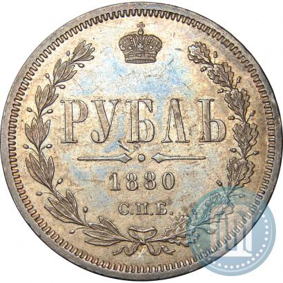 Picture 1 rouble 1880 year СПБ-НФ 