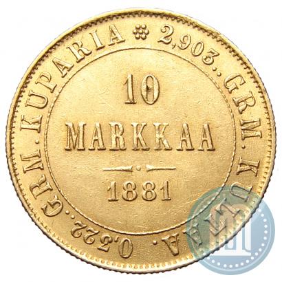 Picture 10 markkaa 1881 year S 