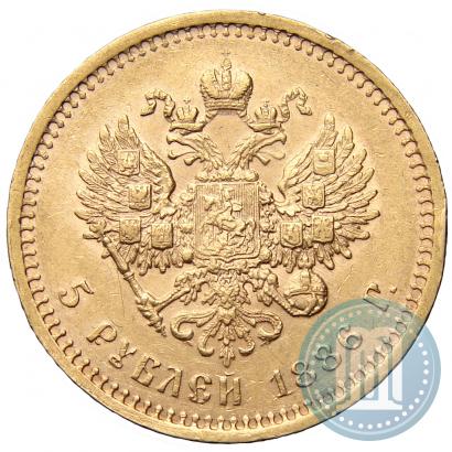 Picture 5 roubles 1886 year (АГ) 